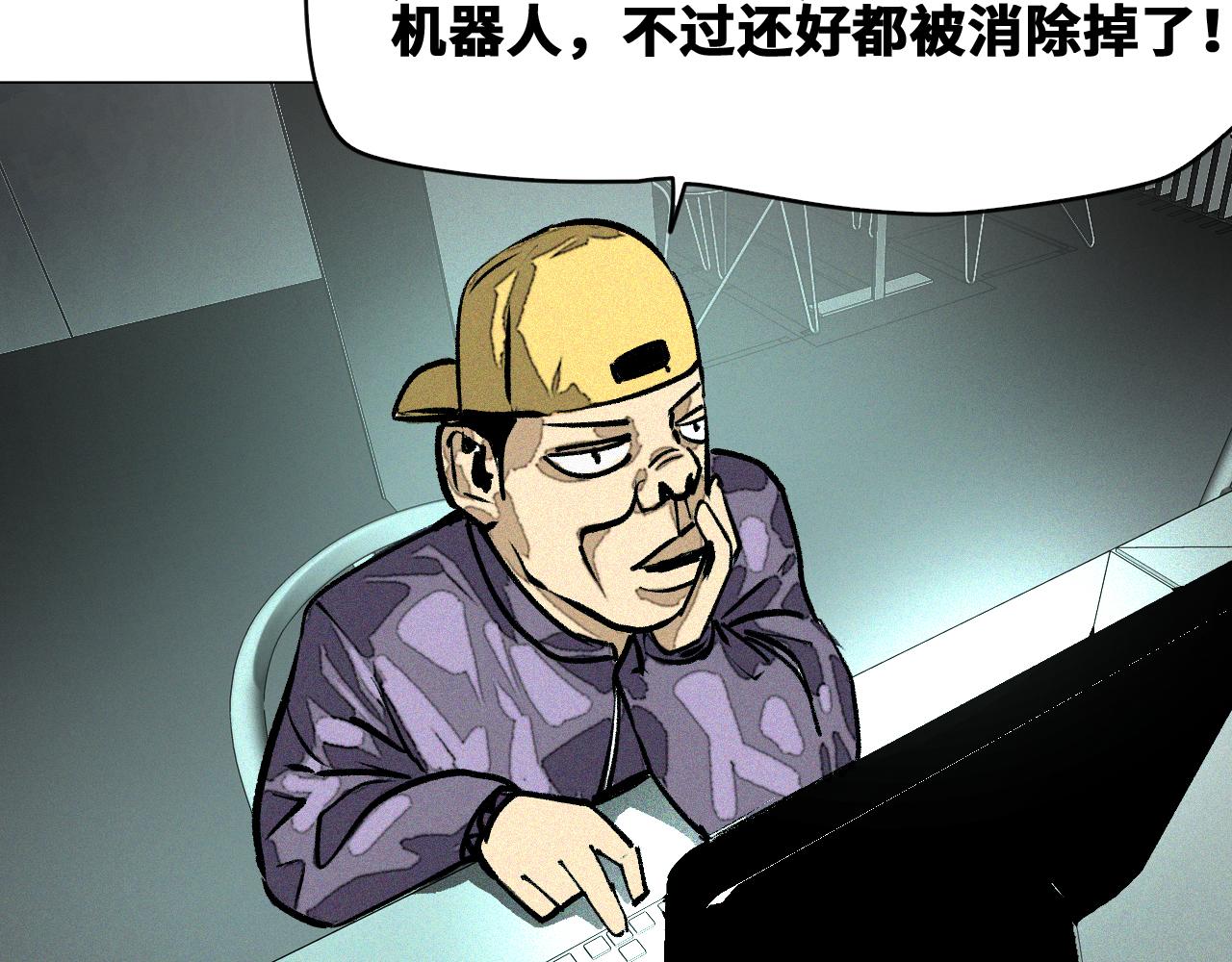 第53话弑神篇（1）60