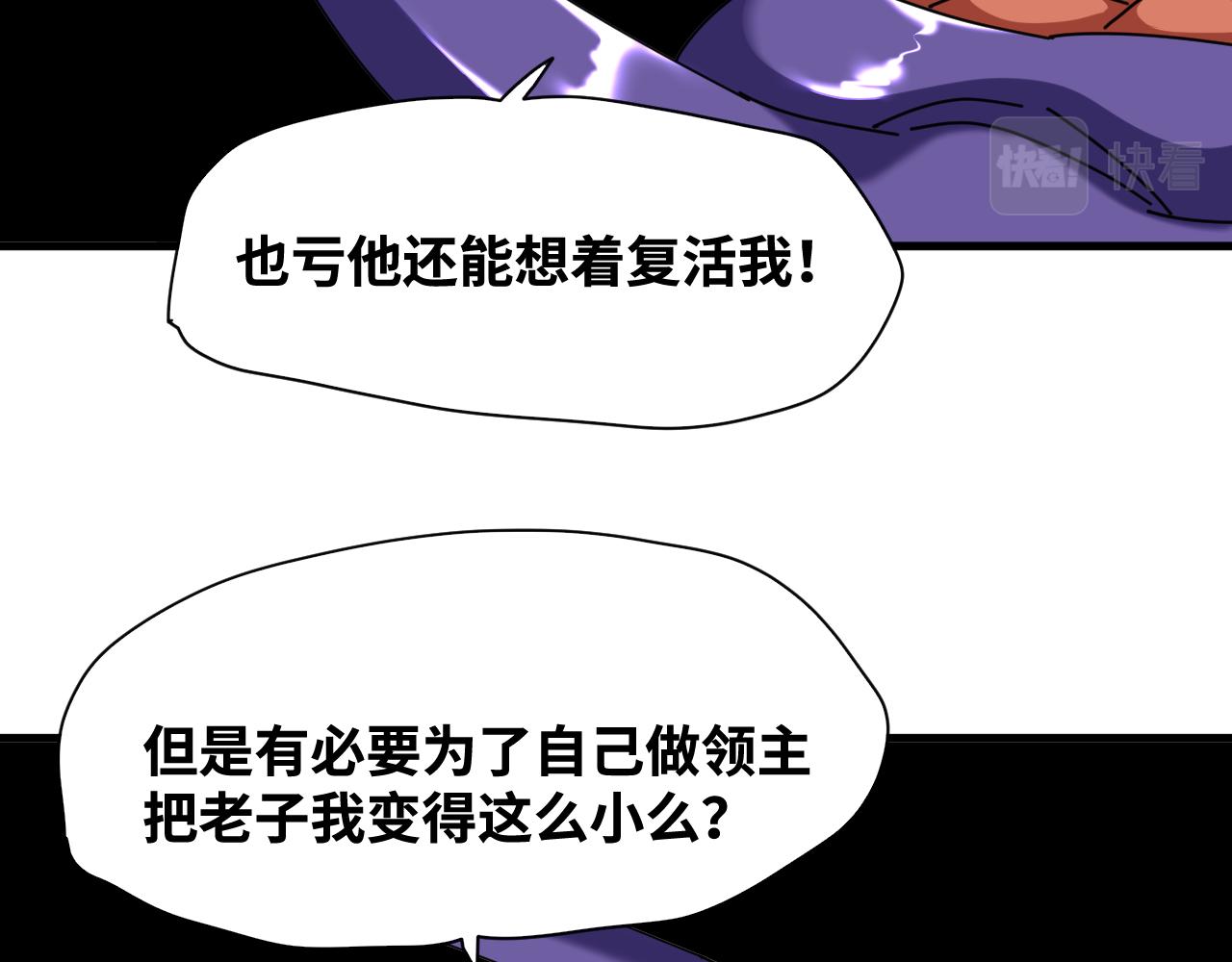 第65话 最终话31