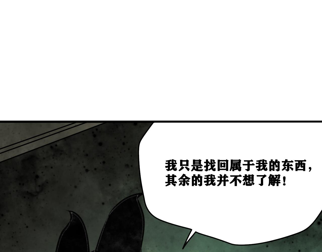 第22话  残肢的留言！35