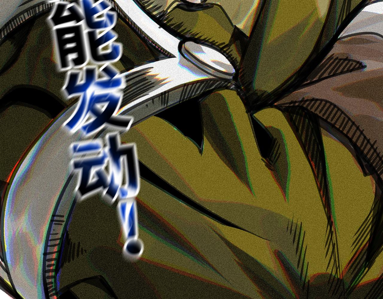 第20话  下地狱吧！系统人！8