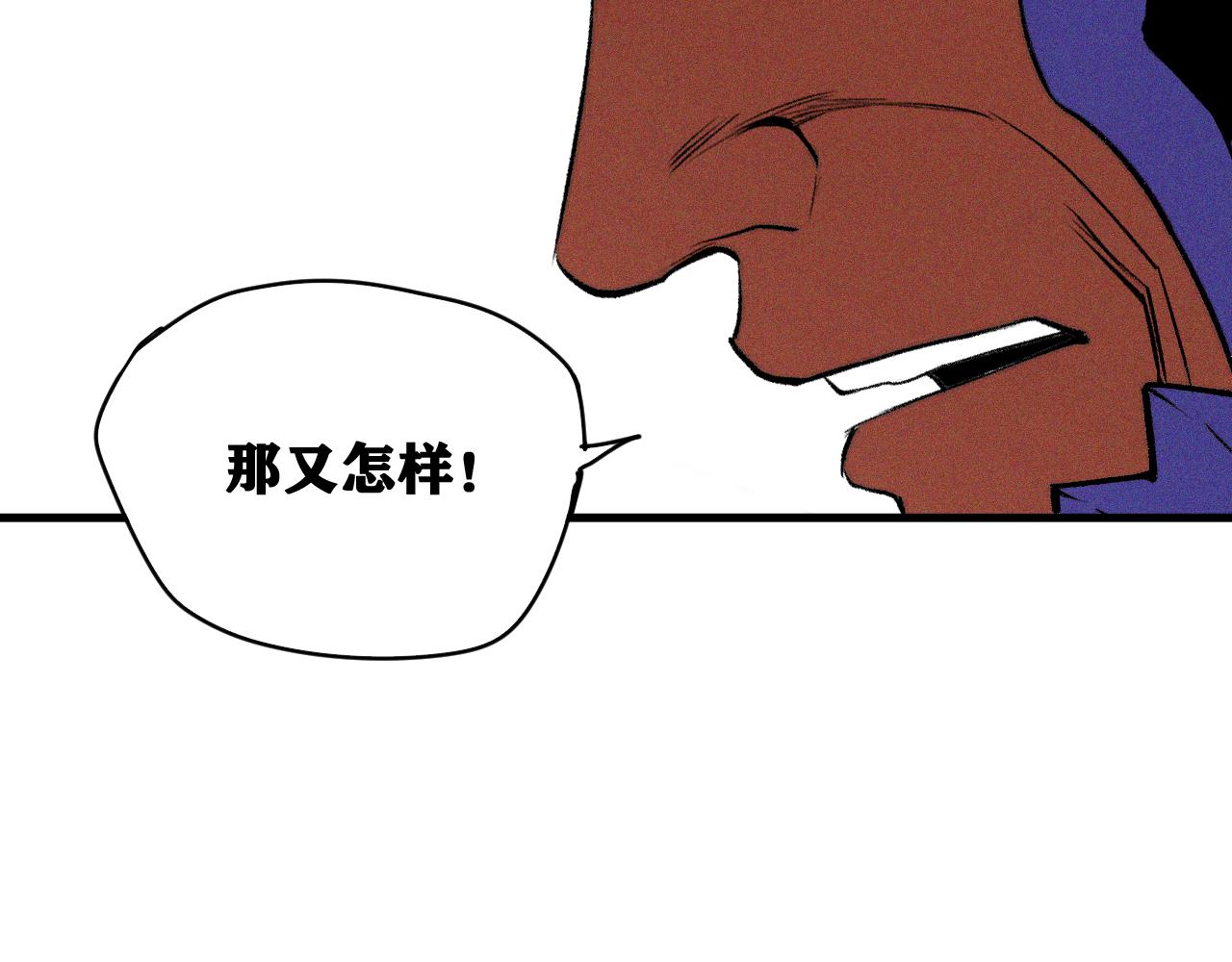 第34话 神教会篇（11）66