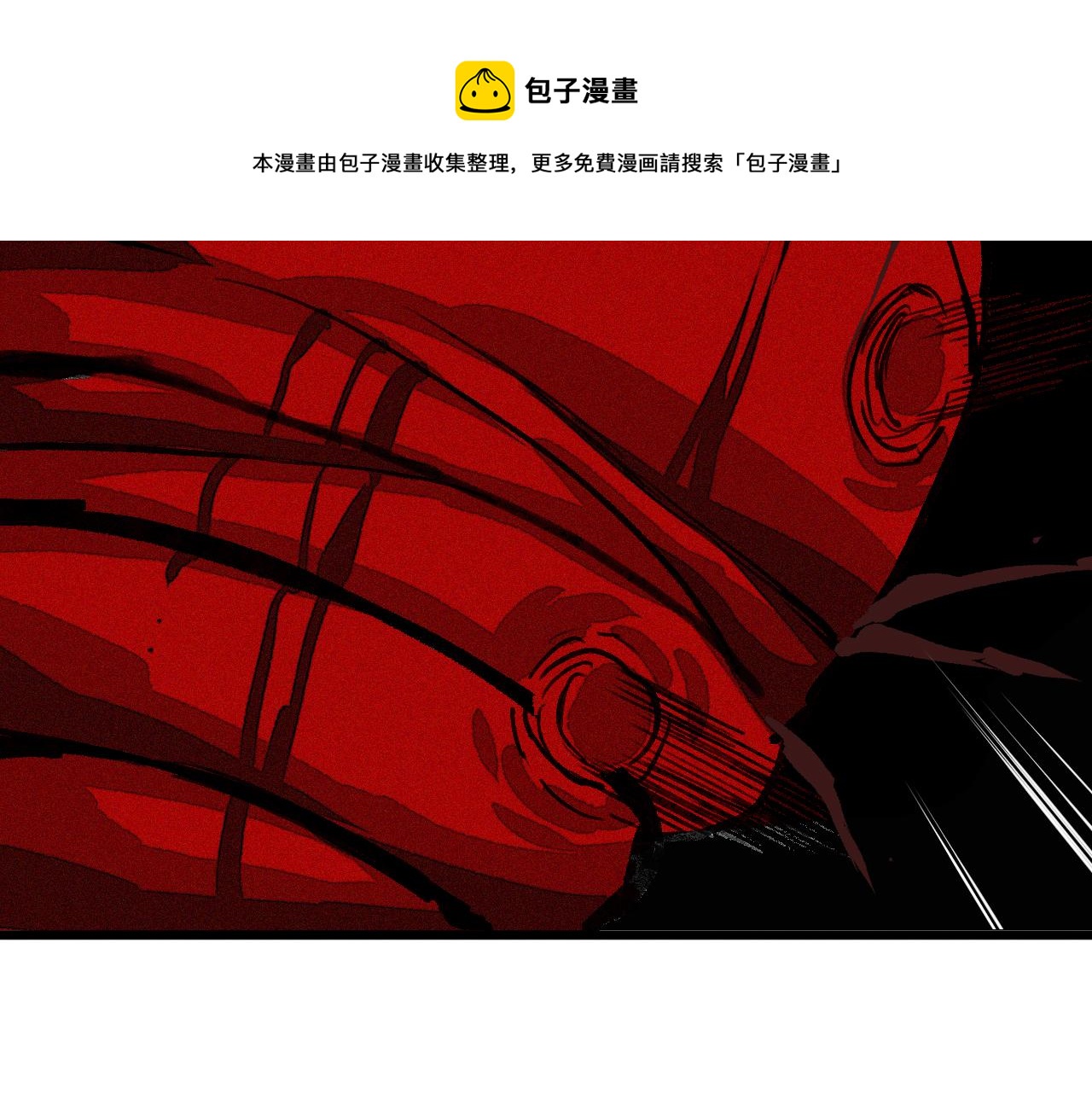 第36话 神教会篇（13）60