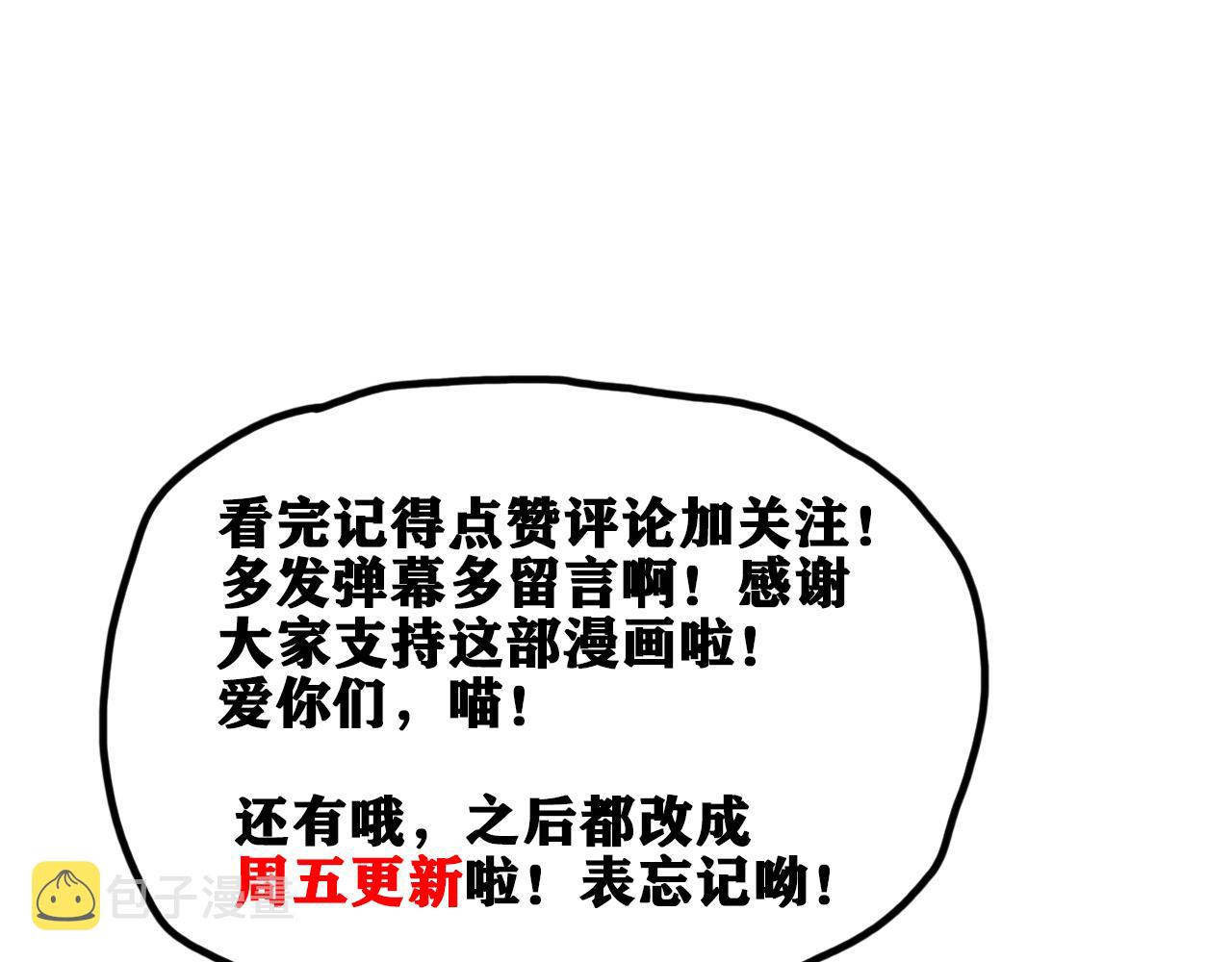 第31话 神教会篇（8）133