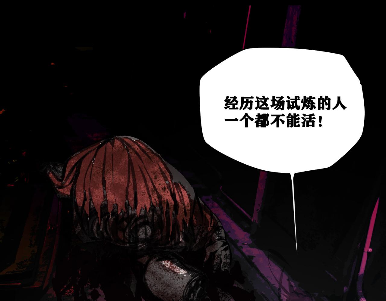 第18话  系统人出现！58