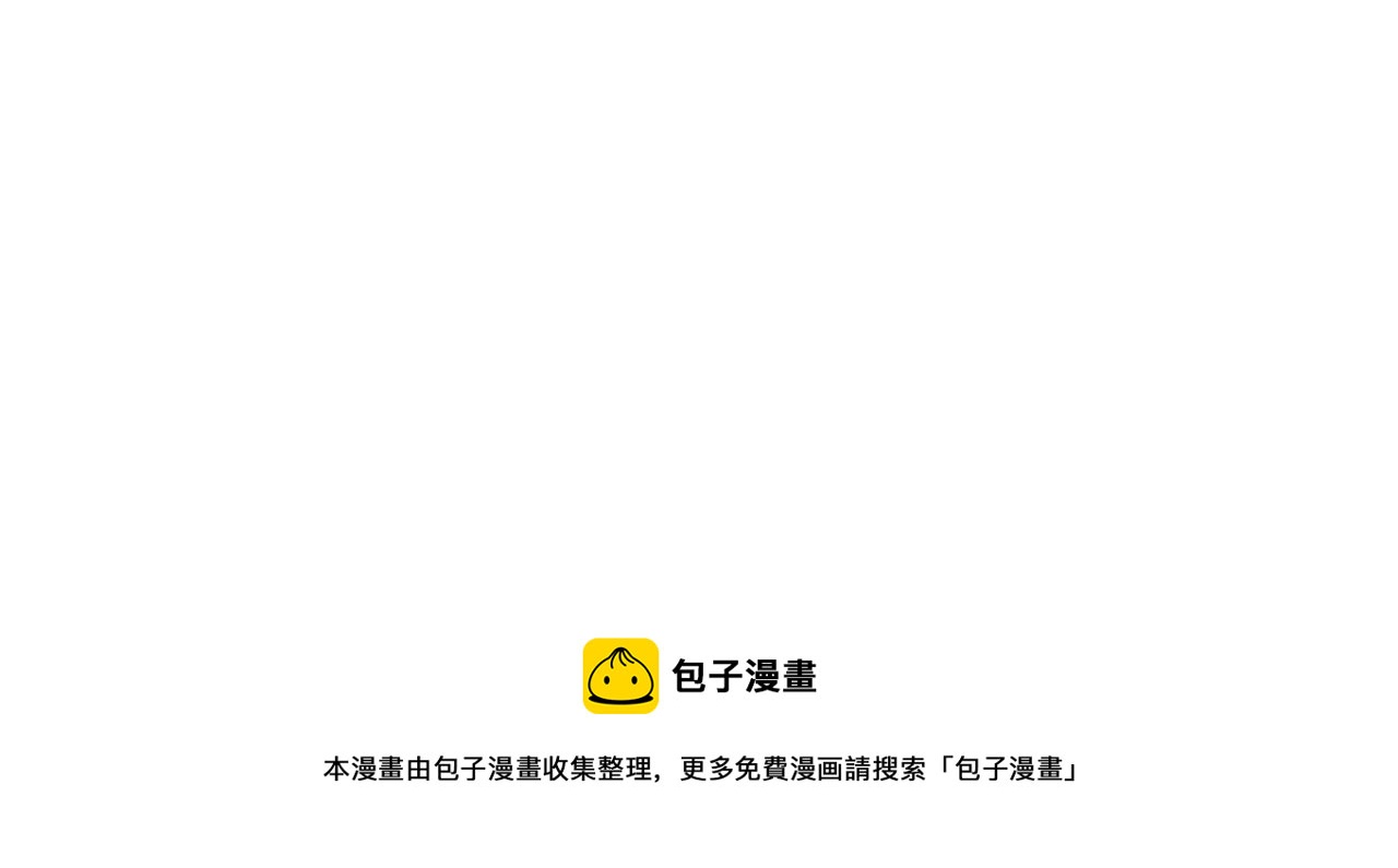 第43话  神教会篇（完）79
