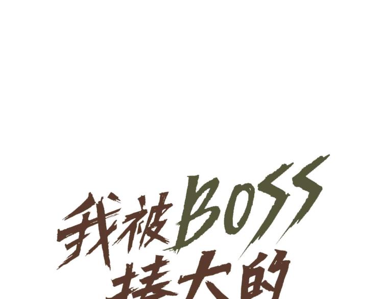 第3话 升级升到爆！22