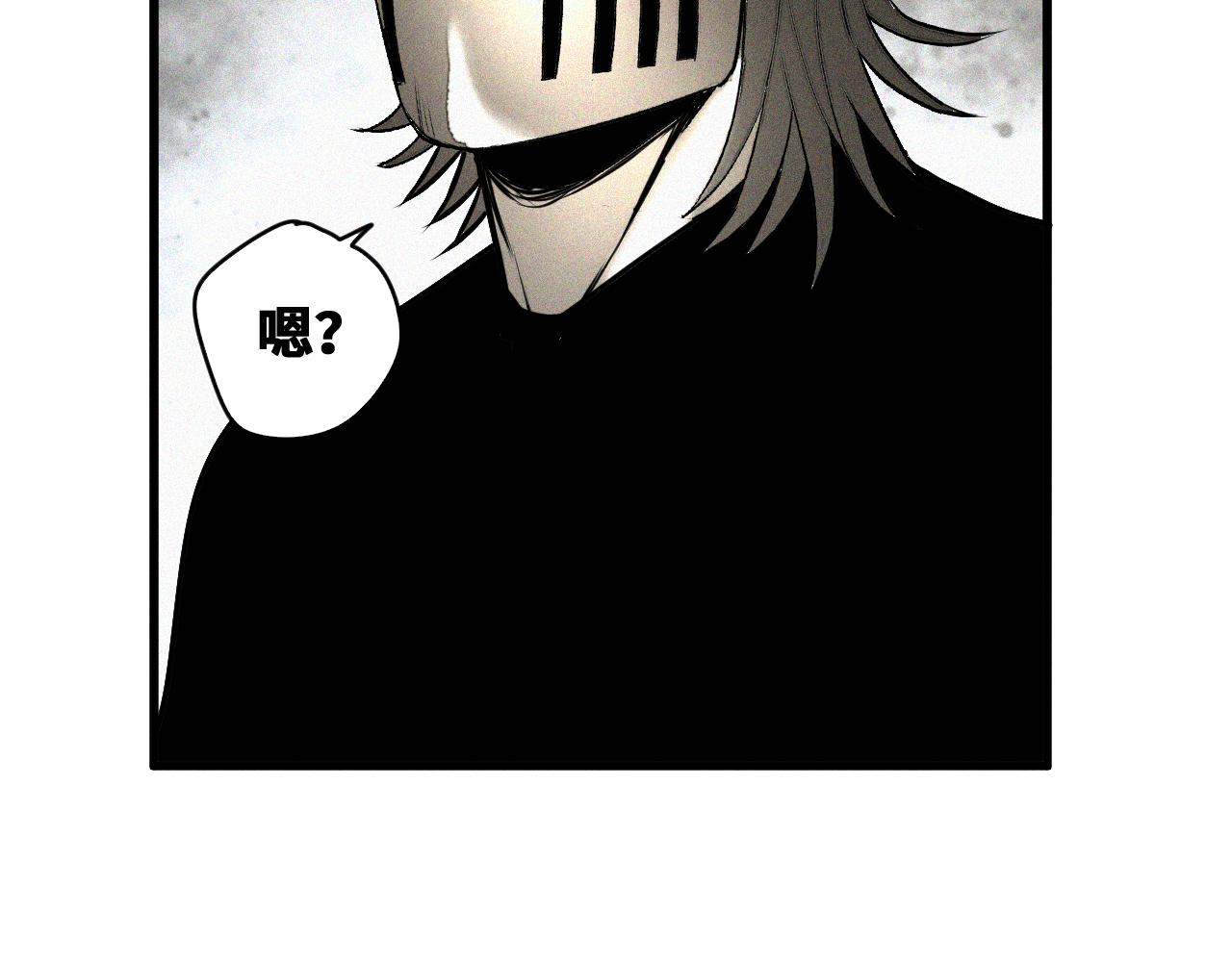 第47话 留给子嗣105