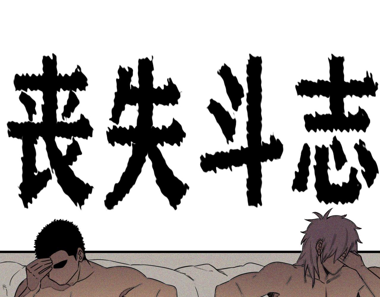 第49话  重逢46