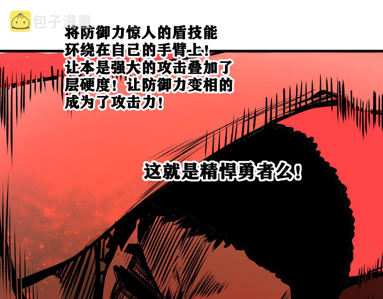 第26话 神教会篇（3）70
