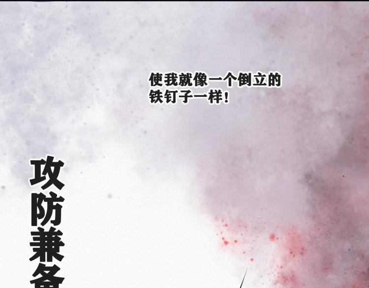 第5话 代沃的目的16