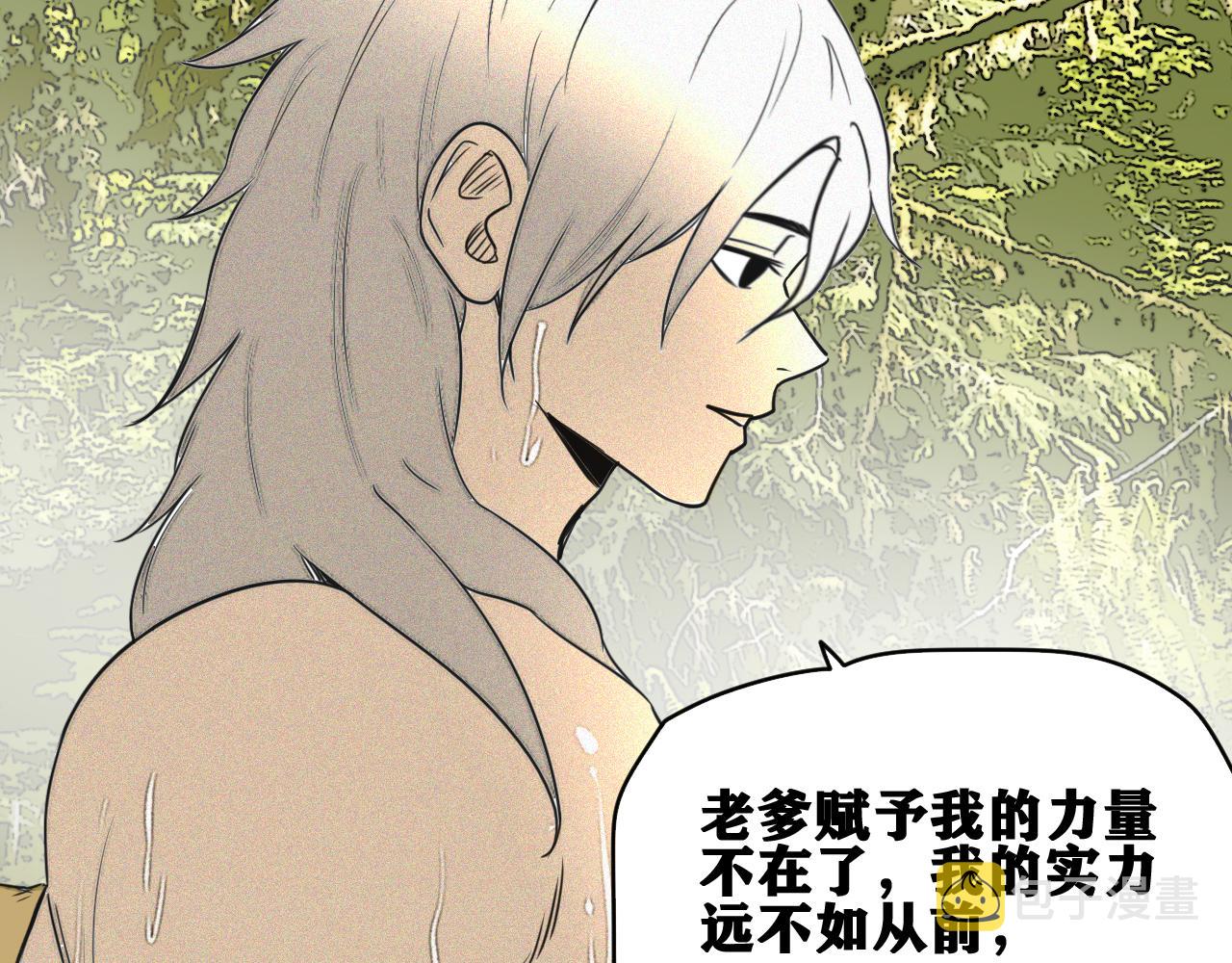 第49话  重逢36