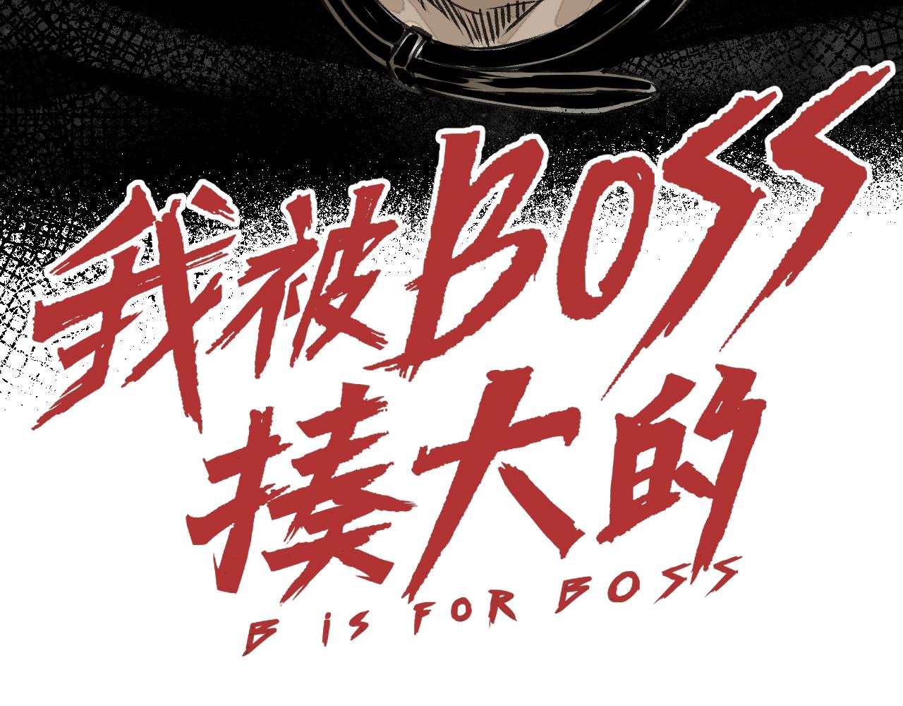 第15话 七五vs红蘑人12