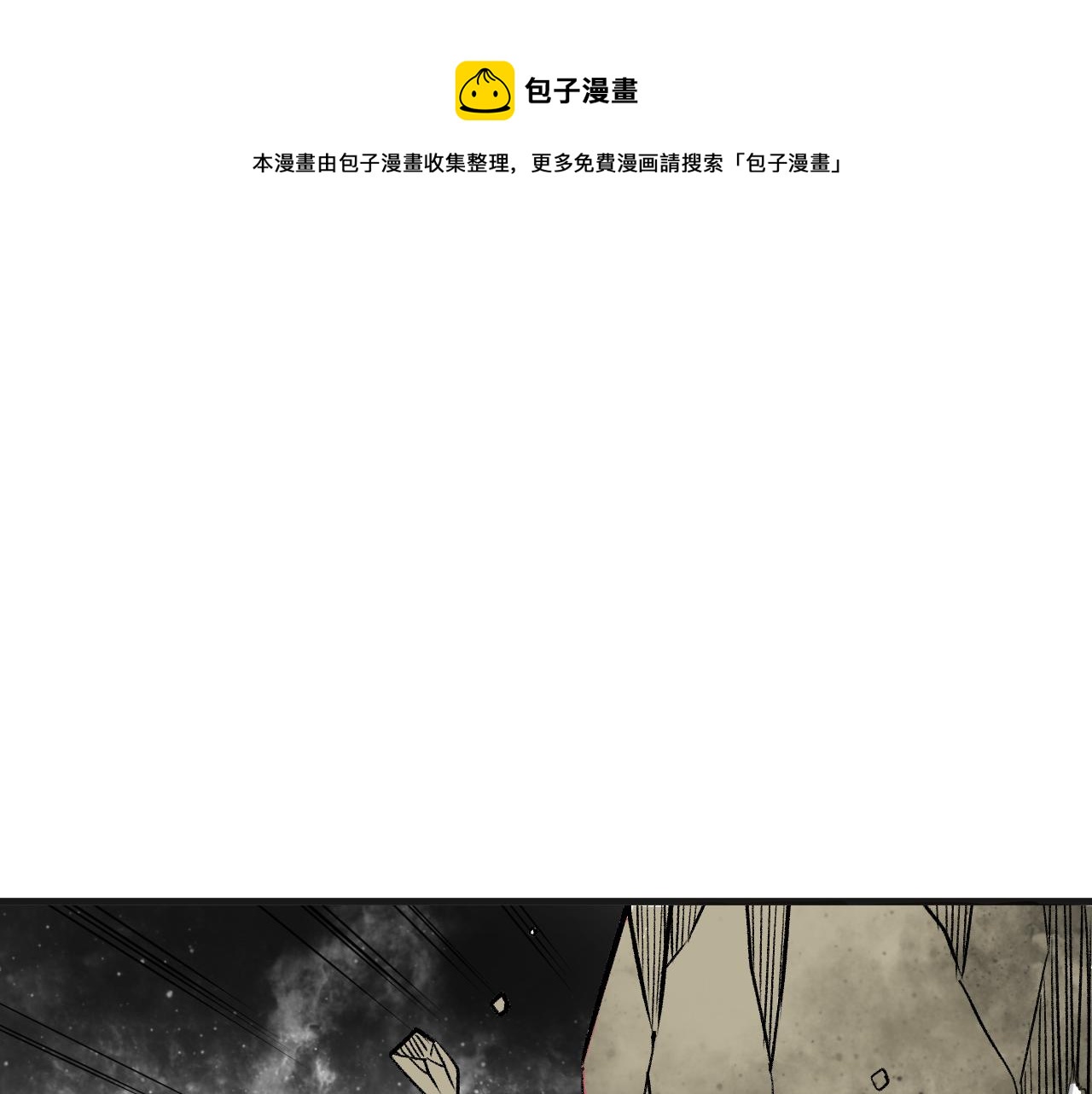 第37话 神教会篇（14）64