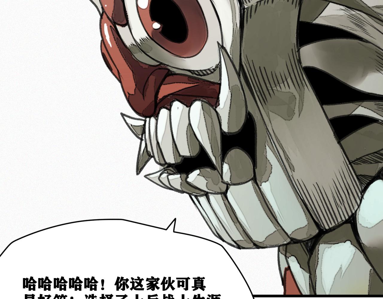 第19话 与冰&amp;amp;火的战斗91