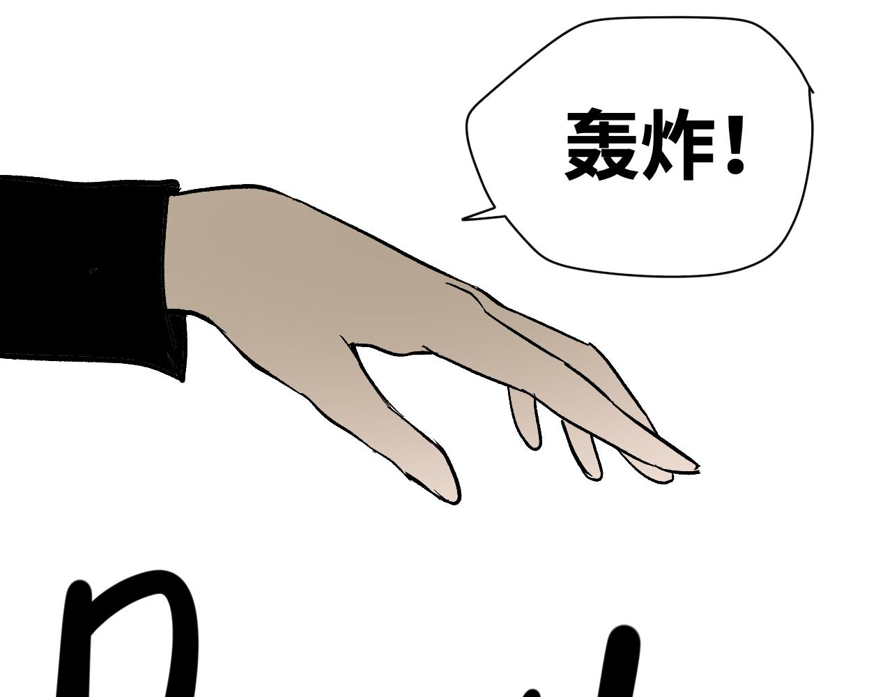 第59话弑神篇（7）66