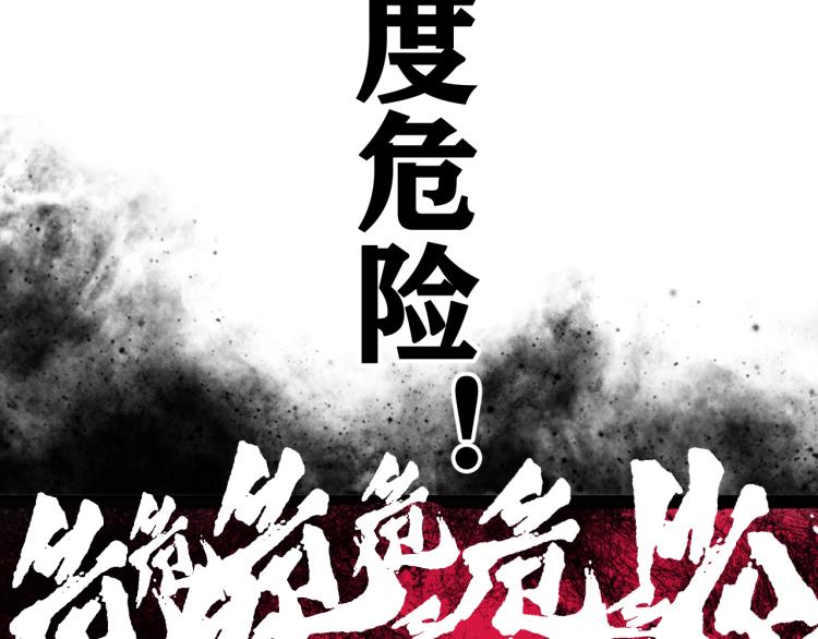 第10话 来到试炼之地！26