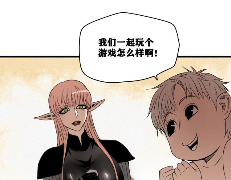 第6话 七五，准备出发吧！77
