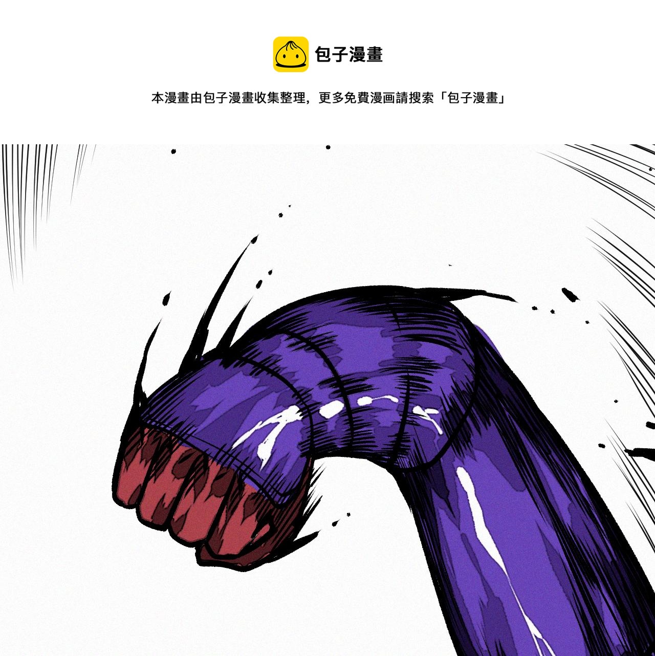 第40话  神教会篇（17）104