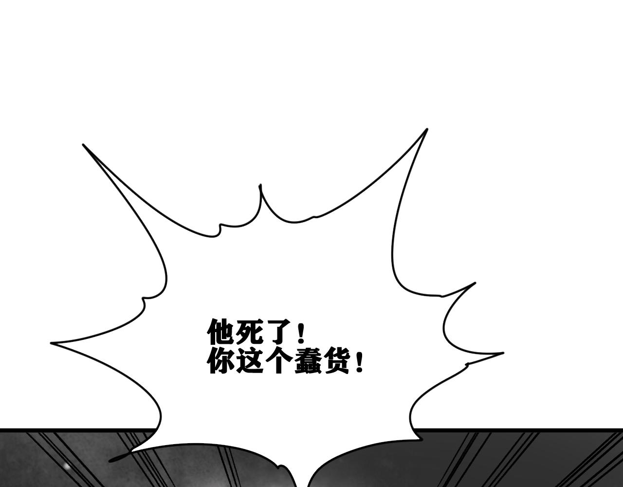 第37话 神教会篇（14）19