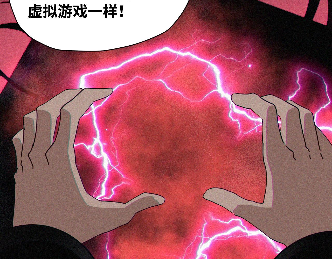 第64话 弑神篇（12）30