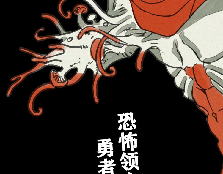 第13话  领主出现了！166