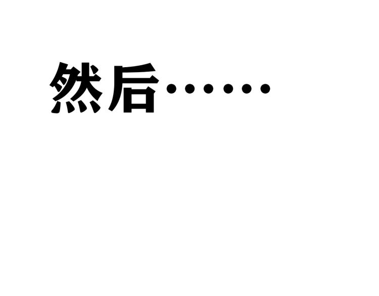 第9话 百分百的融合！122