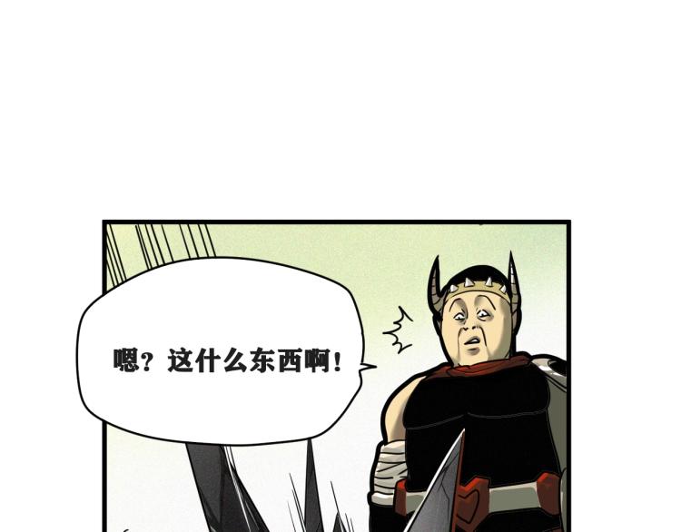 第4话 我通过测试了对吧！45