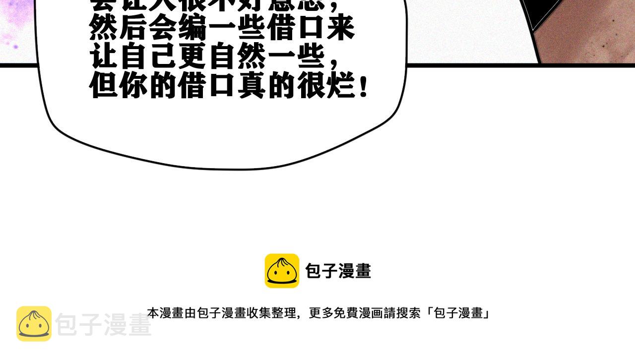 第36话 神教会篇（13）120