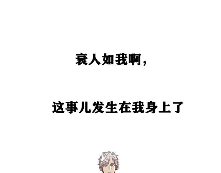 预热 滴血认亲能活几话？8