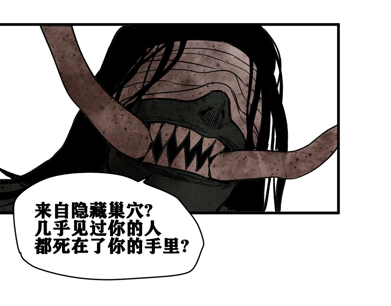第41话 神教会篇（18）82