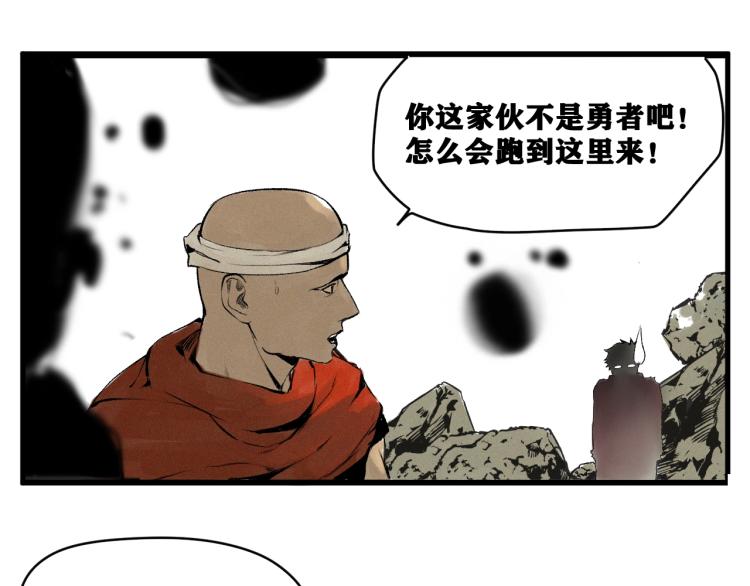 第1话 我TM竟然穿越了！59
