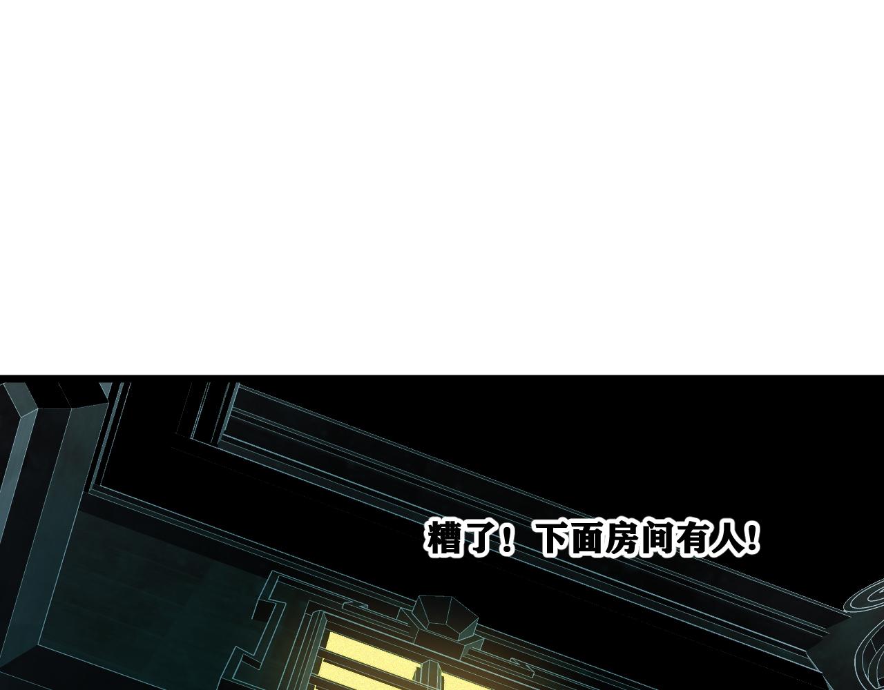 第18话  系统人出现！87