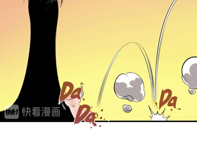 第2话 拜托我不想被碾成肉泥！139
