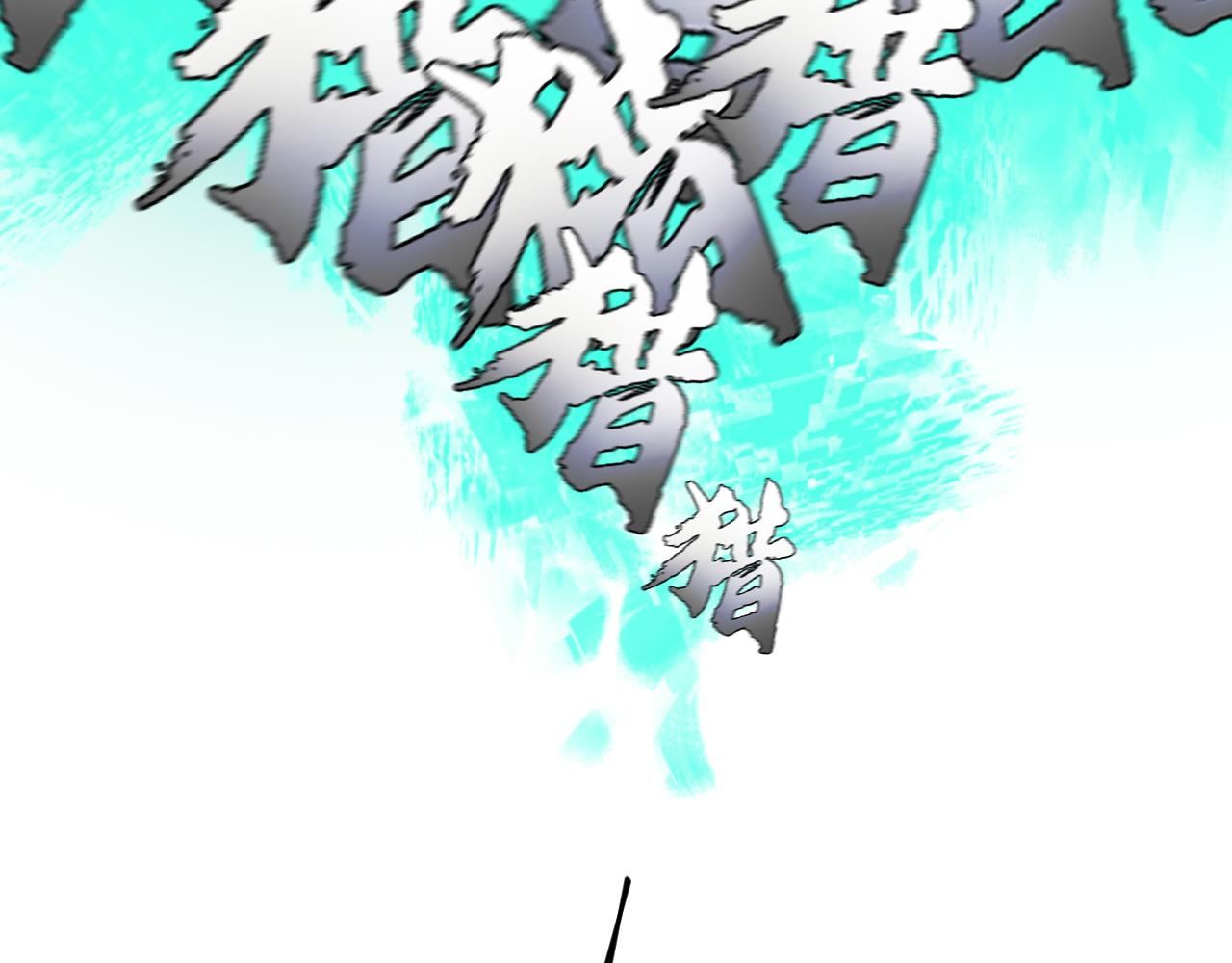第31话 神教会篇（8）111