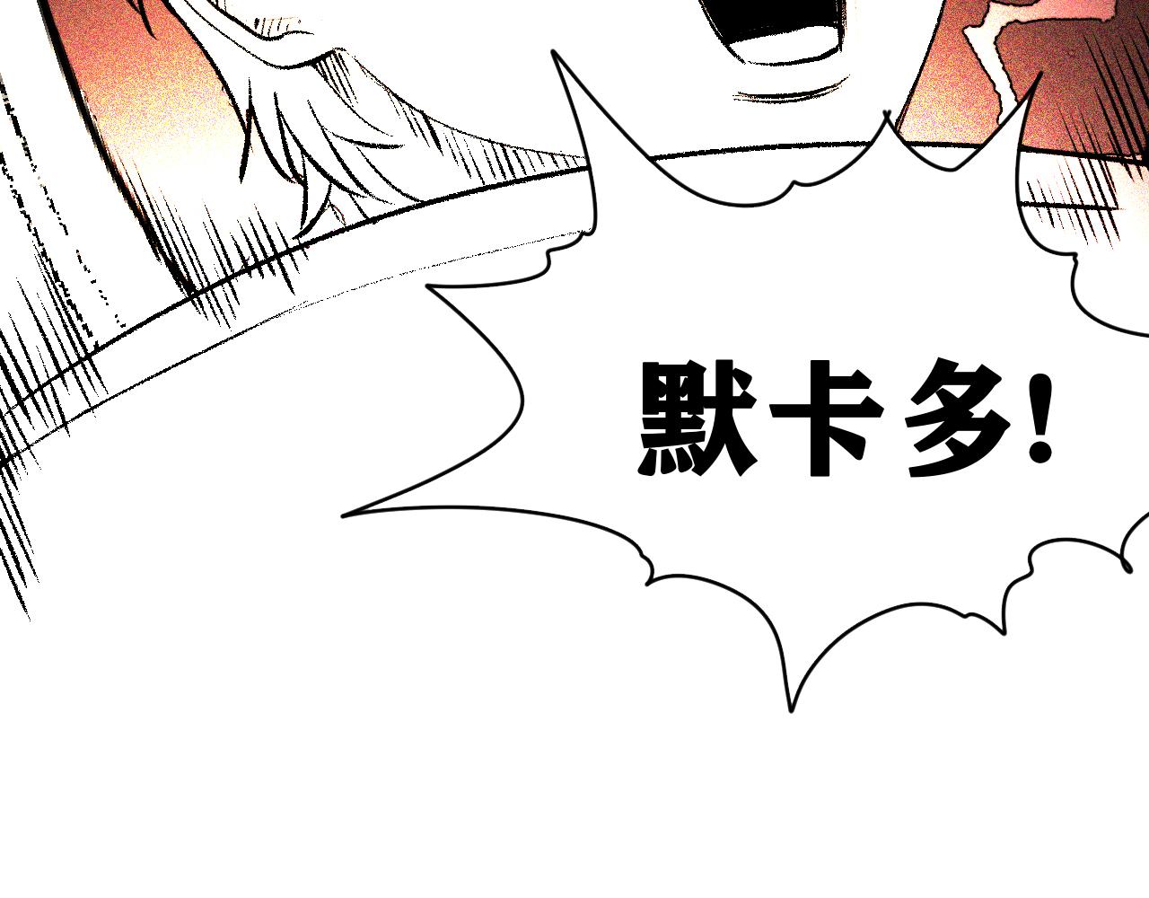 第44话   两个七五！35