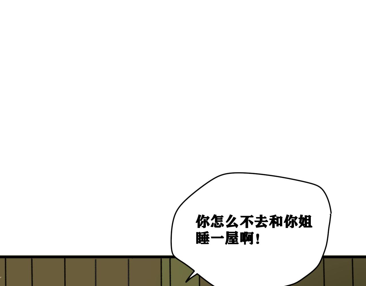 第24话 神教会篇（1）78