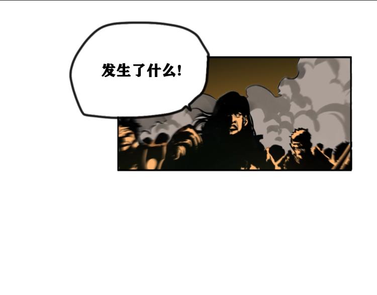 第1话 我TM竟然穿越了！82