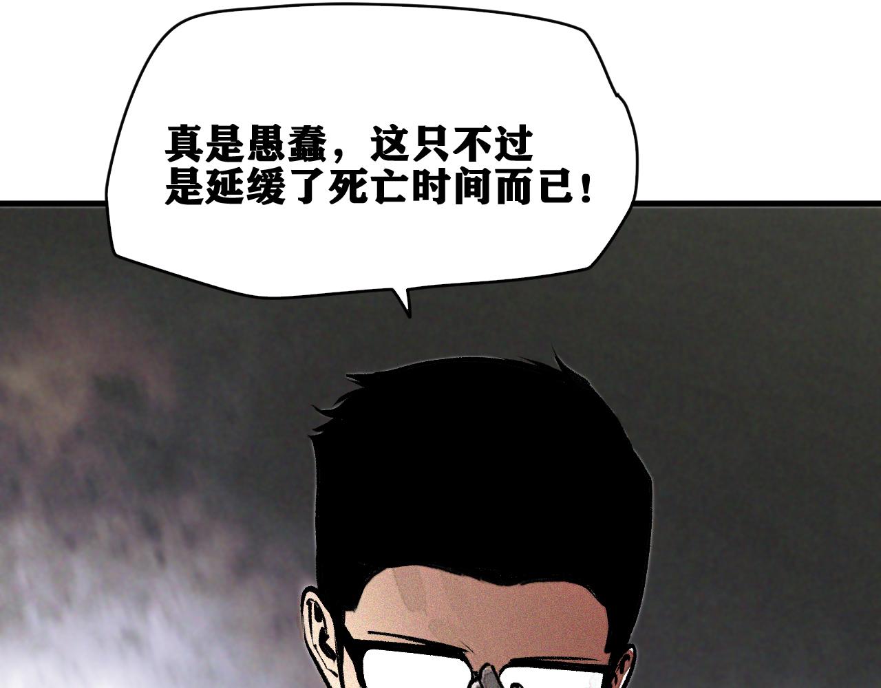 第29话 神教会篇（6）16