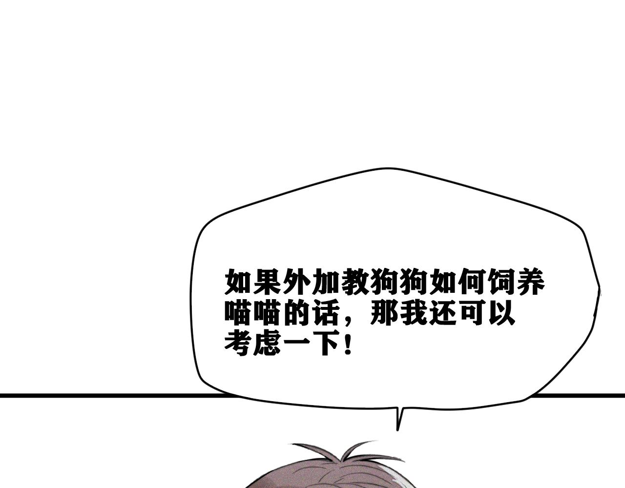 第34话 神教会篇（11）35