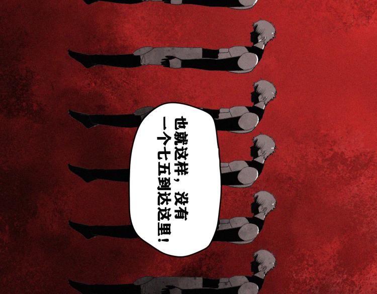 第9话 百分百的融合！86