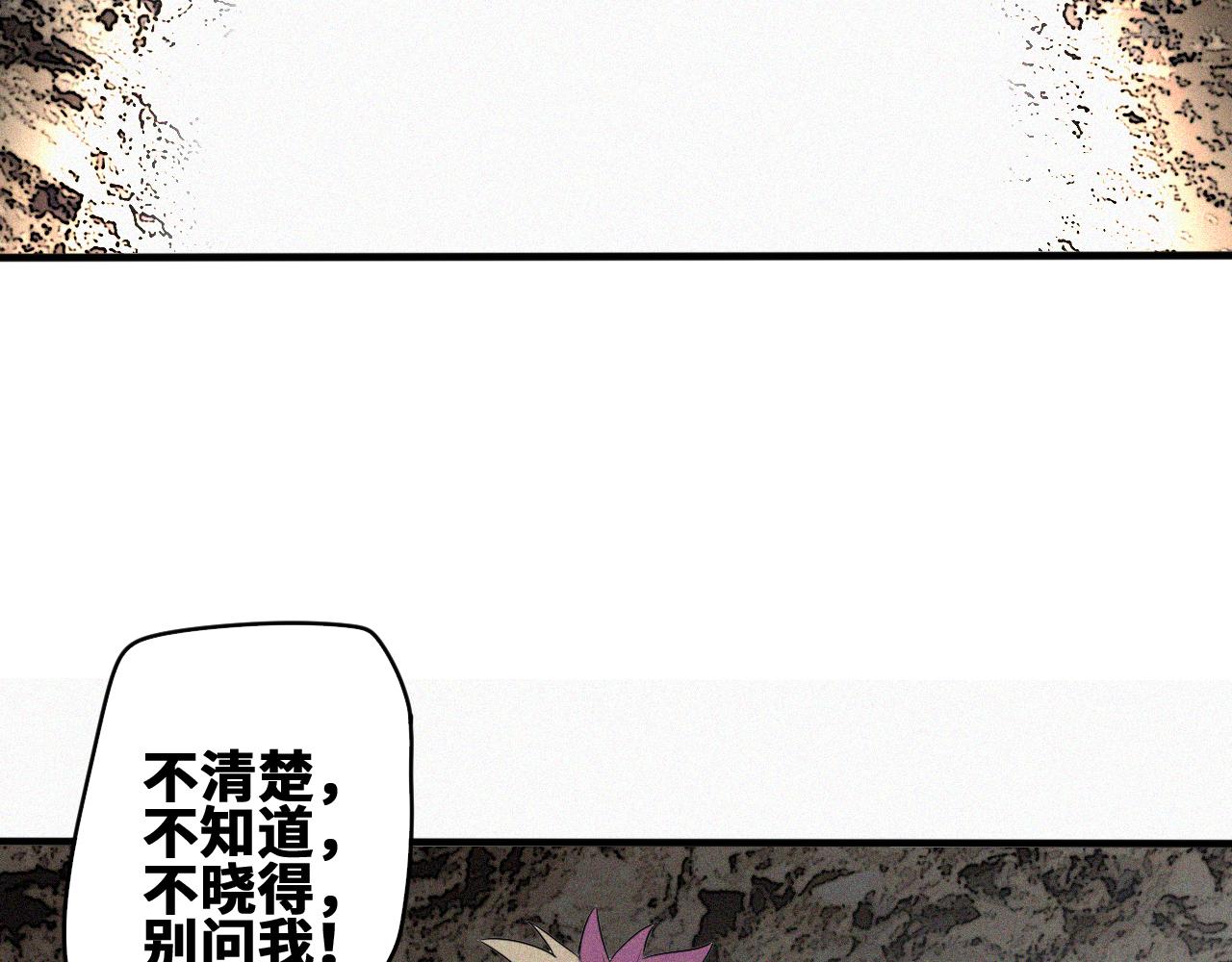 第50话  老爹！等着我！77