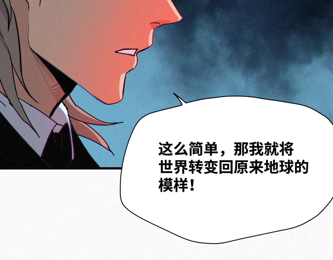 第64话 弑神篇（12）32