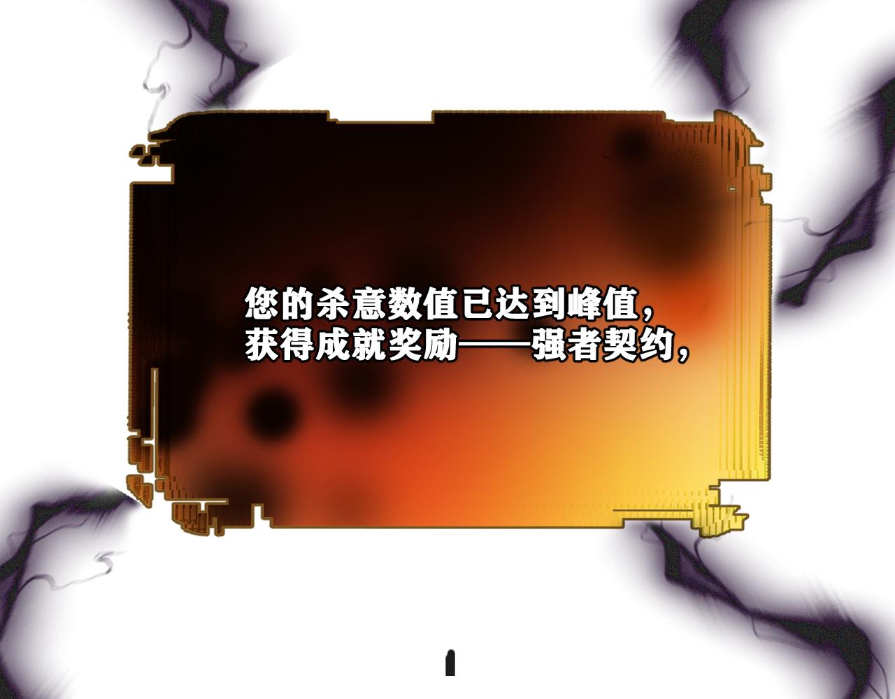 第17话 你也是漏洞人吧！131