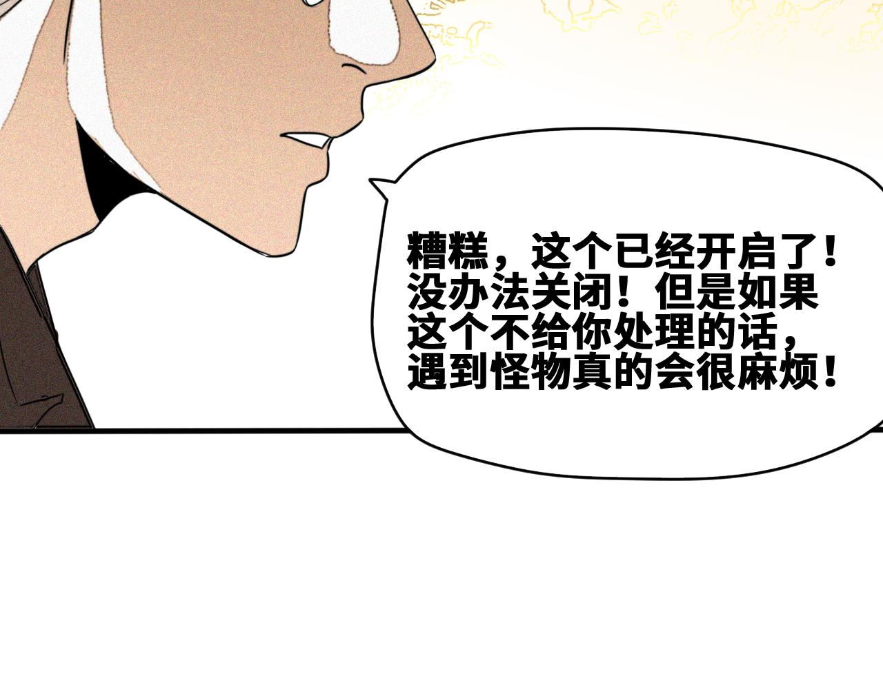 第50话  老爹！等着我！63