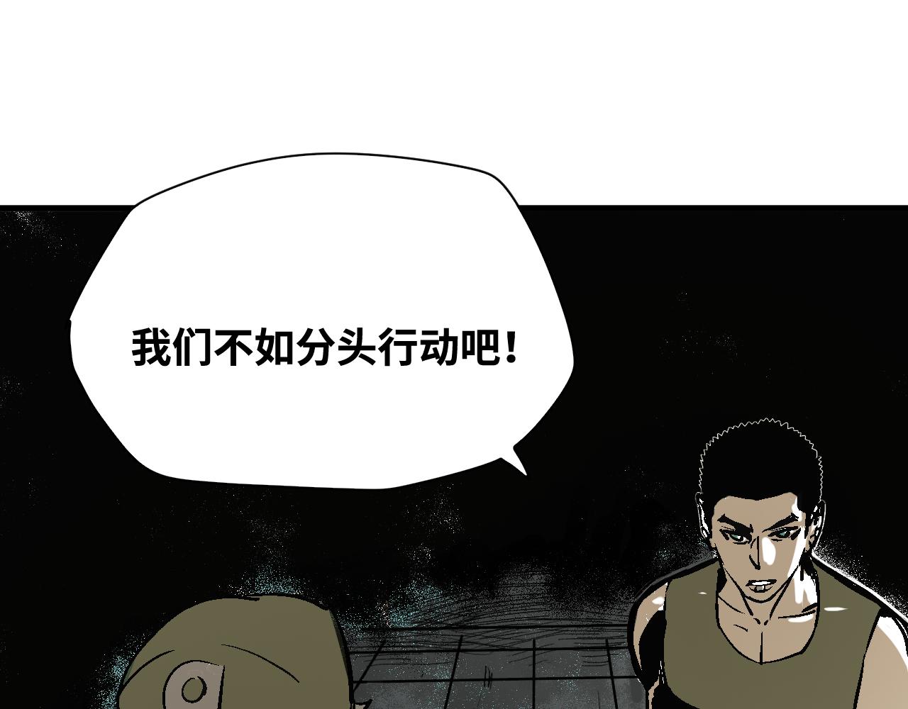 第57话弑神篇（5）3
