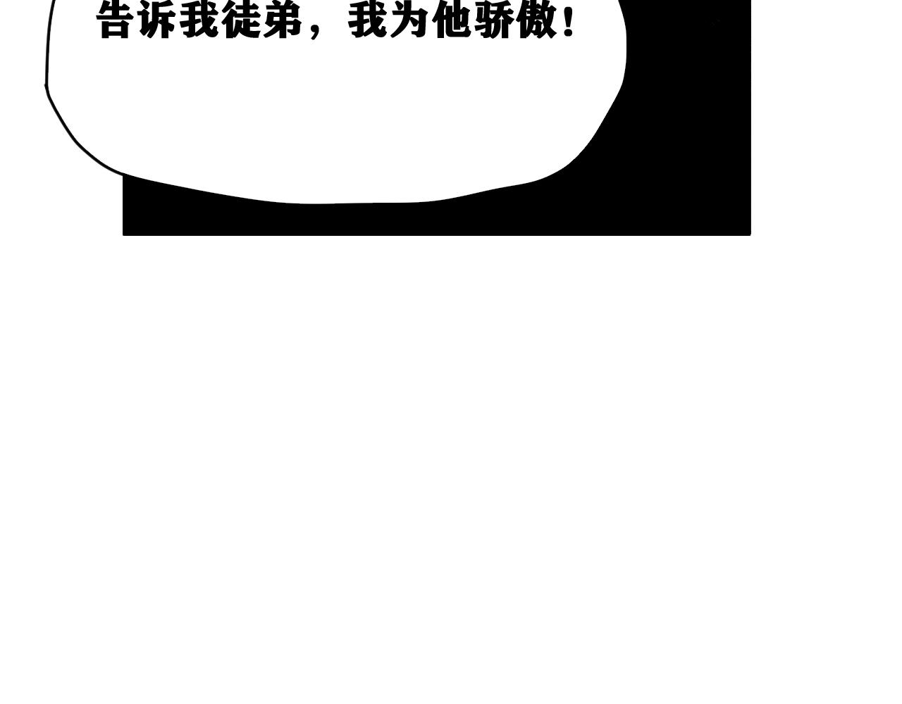 第43话  神教会篇（完）58