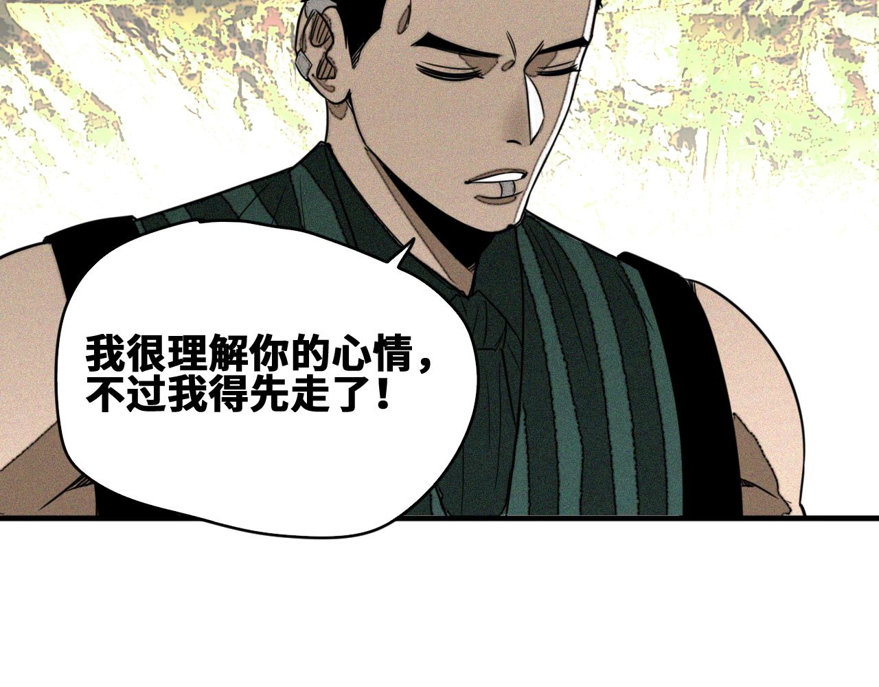 第50话  老爹！等着我！14