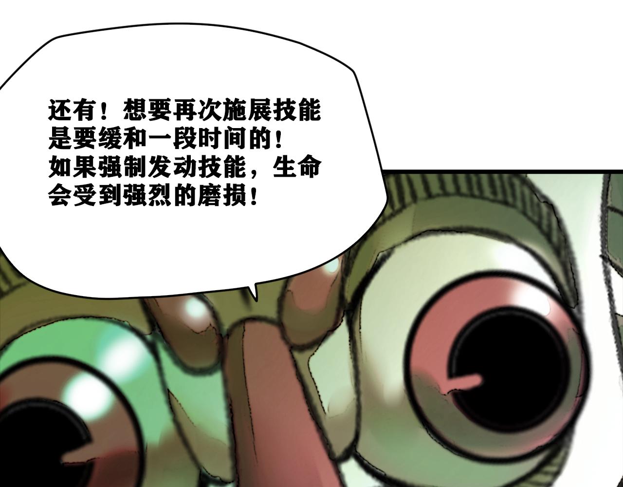 第19话 与冰&amp;amp;火的战斗99