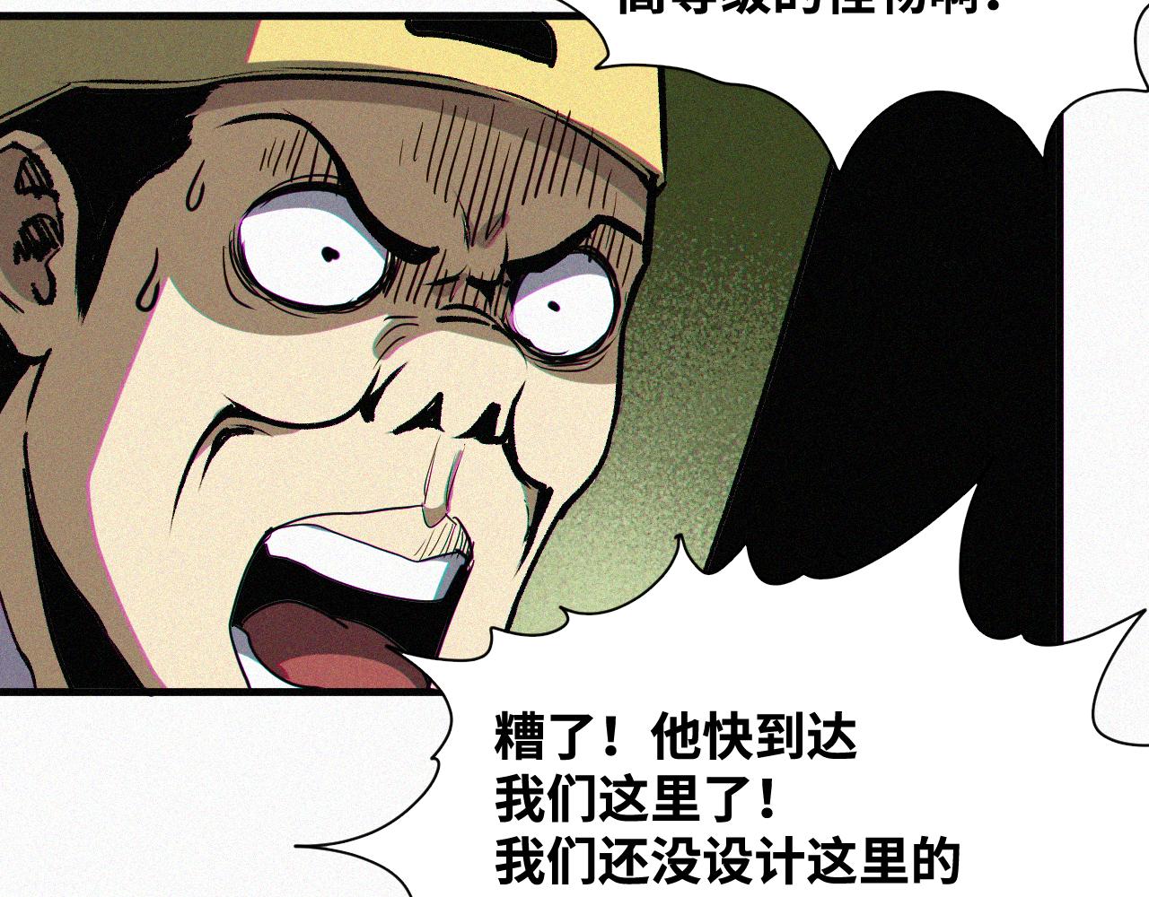 第62话 弑神篇（10）7