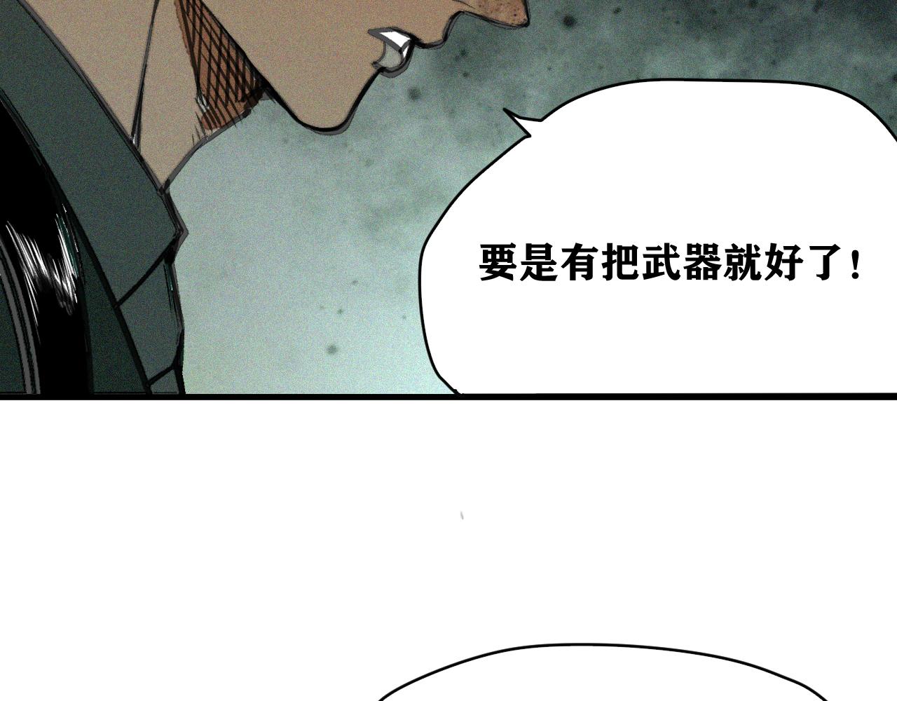 第27话 神教会篇（4）103